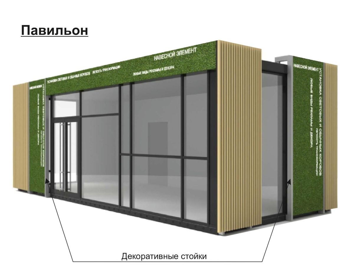 Торговый павильон бизнес план