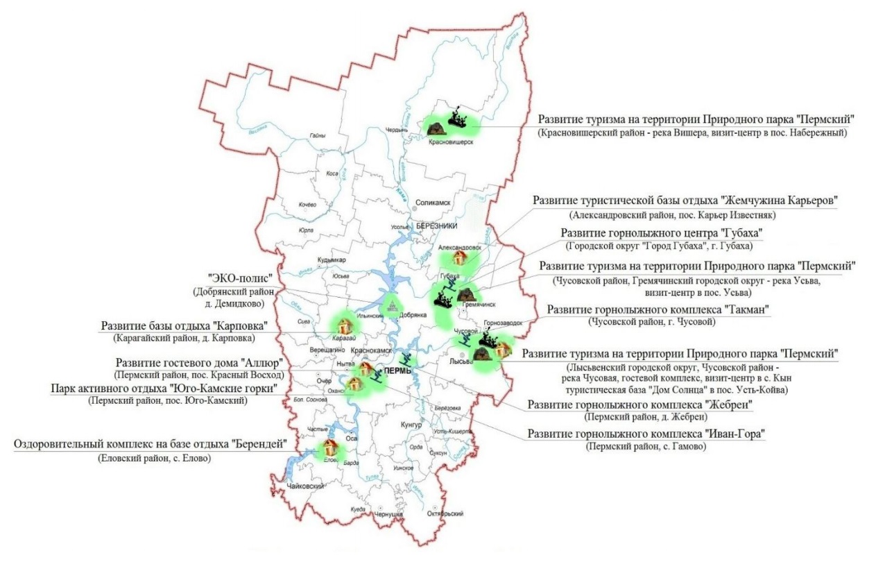 Городские округа пермского края. Карта природного парка Пермский. Карта сельского хозяйства Пермского края. Полезные ископаемые Пермского края карта. Карта природные ресурсов Пермского края.