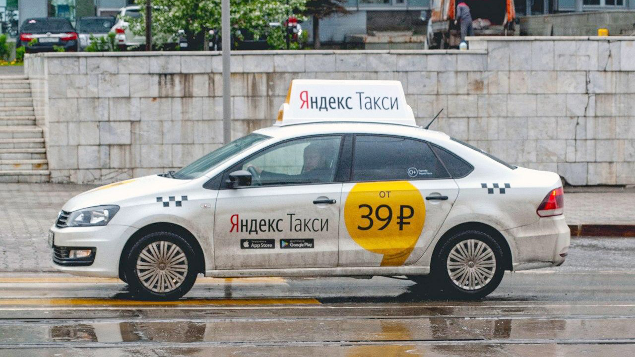 Заказать Такси В Перми Недорого